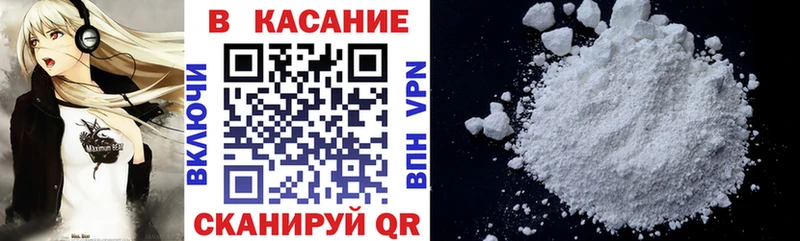 Купить наркоту Павловск MDMA A-PVP ГАШ Мефедрон КОКАИН
