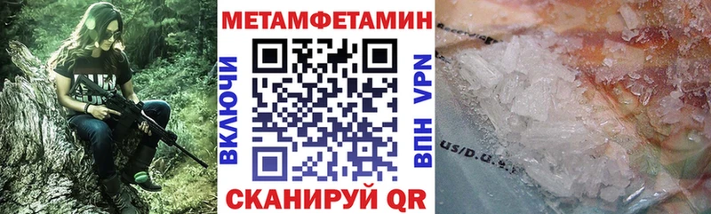 АМФЕТАМИН Premium Павловск