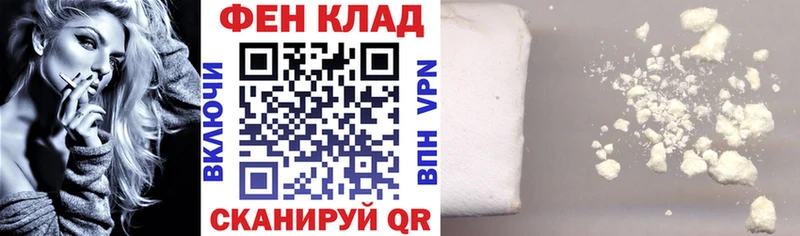 продажа наркотиков  Павловск  АМФ Premium 