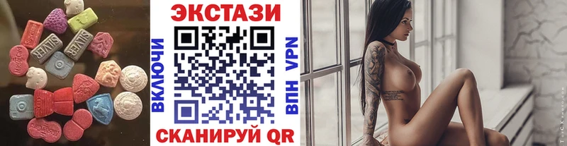 где купить наркоту  ссылка на мегу как войти  ЭКСТАЗИ бентли  Павловск 