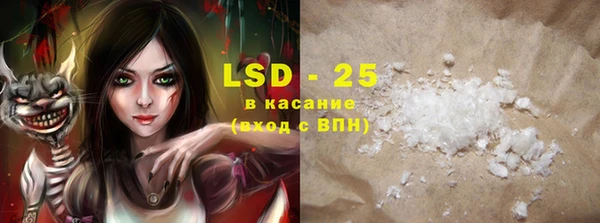 марки nbome Верхний Тагил