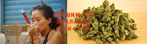 стафф Верхнеуральск