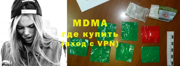 марки nbome Верхний Тагил