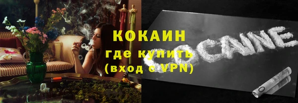 прущий лед Покров