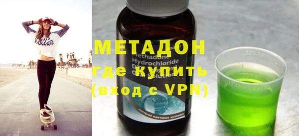метадон Верея