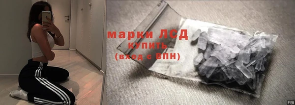 стафф Верхнеуральск