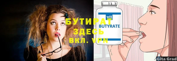 метадон Верея