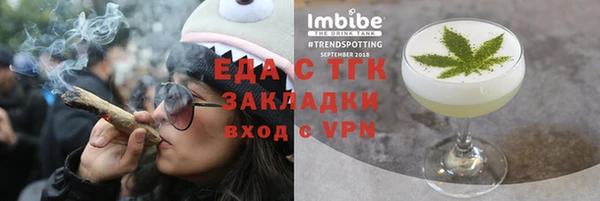стафф Верхнеуральск