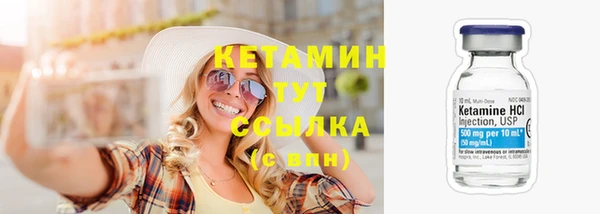стафф Верхнеуральск