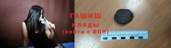 стафф Верхнеуральск