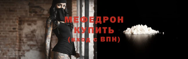 стафф Верхнеуральск