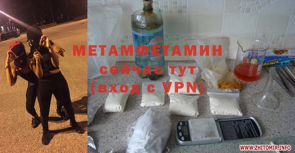 стафф Верхнеуральск