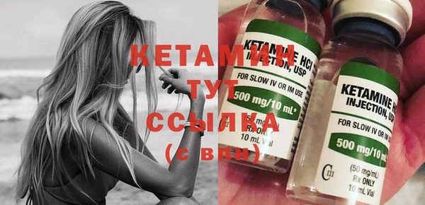 стафф Верхнеуральск