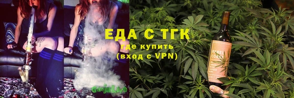 стафф Верхнеуральск