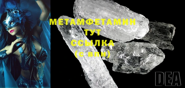 стафф Верхнеуральск
