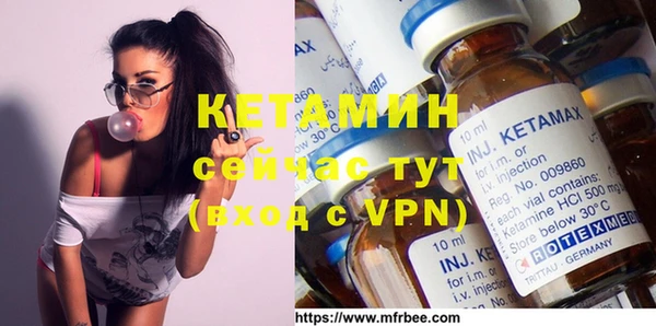стафф Верхнеуральск
