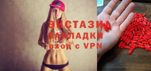 метадон Верея