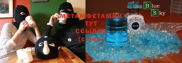 марки nbome Верхний Тагил