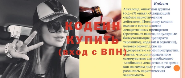 марки nbome Верхний Тагил