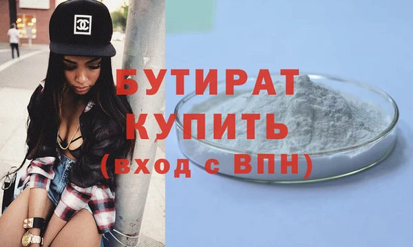 марки nbome Верхний Тагил
