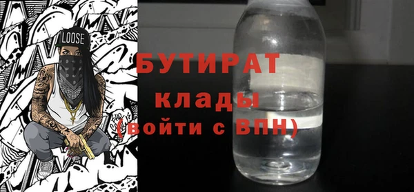 марки nbome Верхний Тагил
