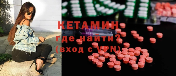 марки nbome Верхний Тагил