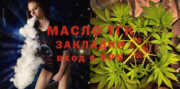 mdma Семёнов