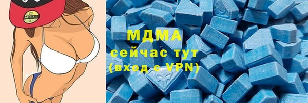 стафф Верхнеуральск