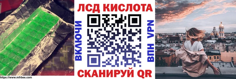 ЛСД экстази ecstasy  Павловск 