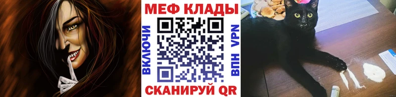 Мефедрон  Павловск