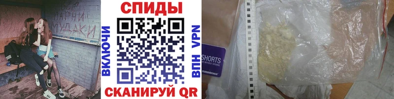 Метамфетамин мет  Павловск 