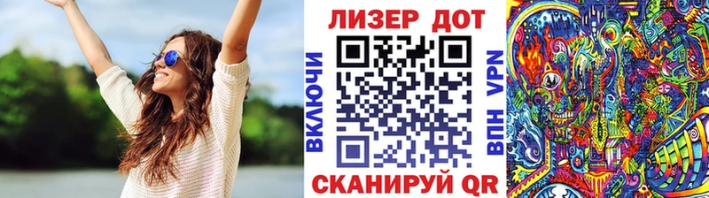 Марки NBOMe 1,8мг  купить наркоту  Павловск 