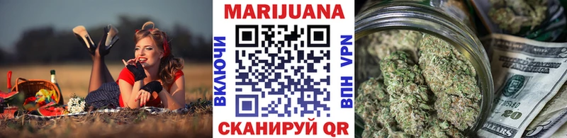 Бошки Шишки Bruce Banner  нарко площадка какой сайт  Павловск 